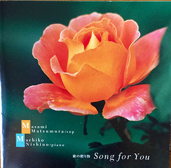 cd-Song- For You